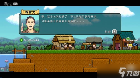 這游戲怎么越玩越真，說好的“偽游戲”呢