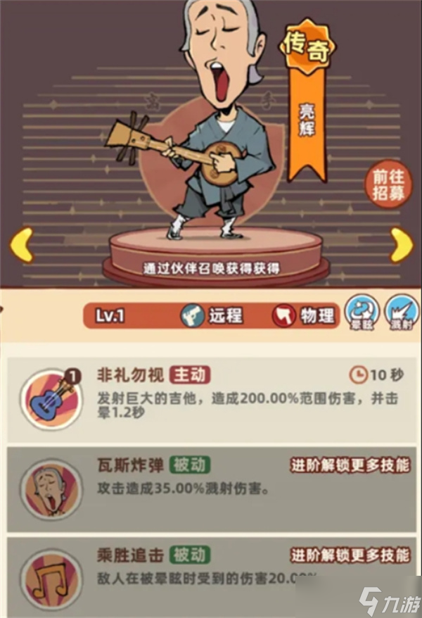 差不多高手新手阵容搭配指南
