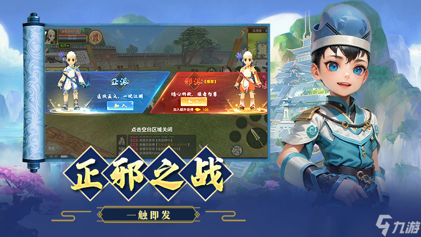 熱血江湖手游熱血江湖手游：新手前期詳細攻略，怎么快速升級