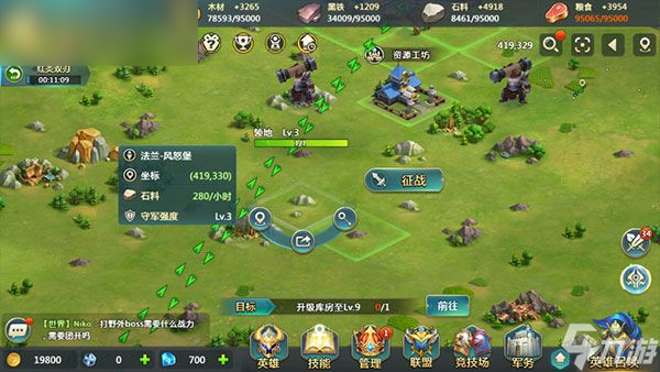 《英魂之刃 戰(zhàn)略版》資源獲取技巧與玩法解析