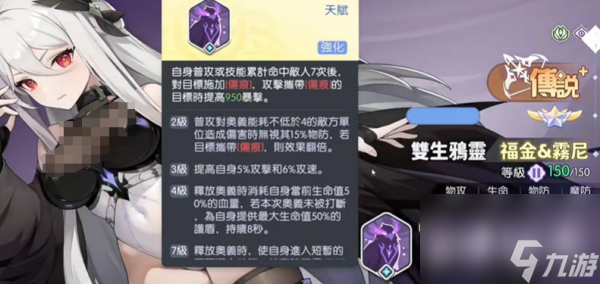 龙魂旅人幻境队怎么玩 龙魂旅人幻境队玩法介绍