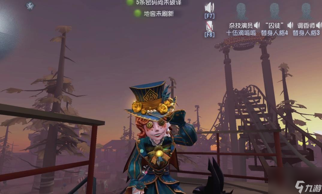 第五人格杂技演员玩法有什么