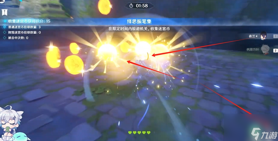 《原神》绎思振笔集第六关通关攻略