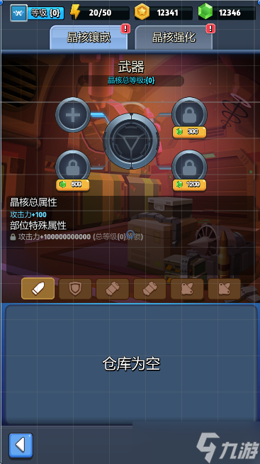 銀翼戰(zhàn)機家園系統(tǒng)怎么玩-家園系統(tǒng)玩法介紹