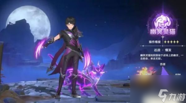 斗罗大陆猎魂世界震荡队怎么搭配 斗罗大陆猎魂世界震荡队搭配攻略