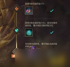 英雄联盟手游共战好友怎么玩