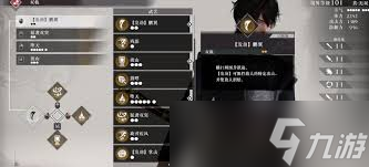 驚爆！真三國無雙起源猛襲雙突武藝超強效果大及獲取方法全知道！