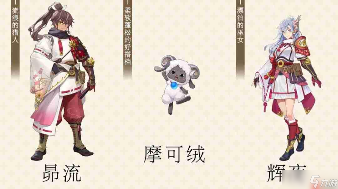 《符文工房 龍之天地》免費(fèi)新增內(nèi)容《天穗之咲稻姬》介紹影片