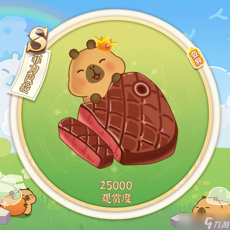 萌魚泡泡【聯(lián)動第一彈】豚豚美食季飄香來襲！