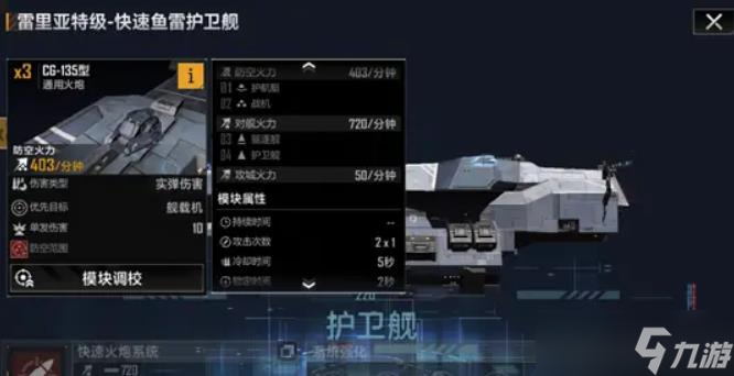 无尽的拉格朗日雷里亚特级怎么样