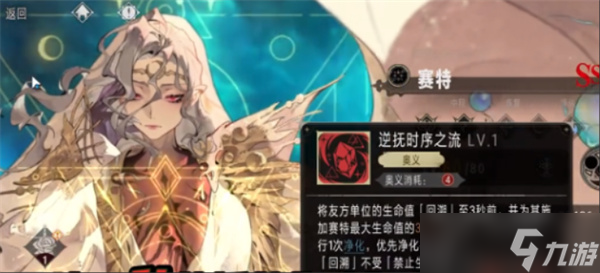 银与绯召唤流阵容搭配指南
