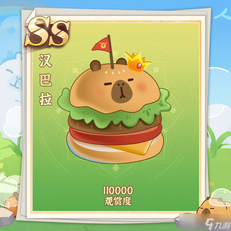 萌魚泡泡【聯(lián)動第一彈】豚豚美食季飄香來襲！