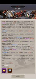 這就是江湖腿過南島技巧攻略