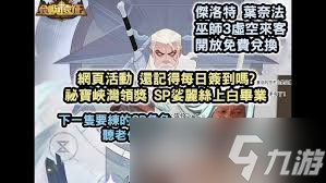 无尽之炼巫师毕业的计算方法是什么