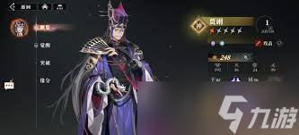 三幻2吕布怎么进行配队