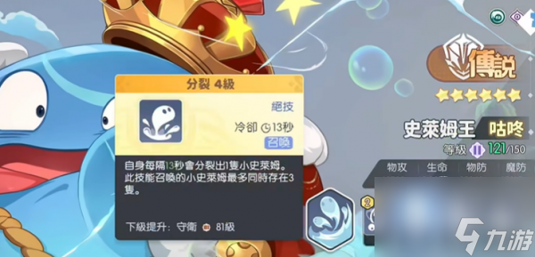 龙魂旅人幻境队怎么玩 龙魂旅人幻境队玩法介绍