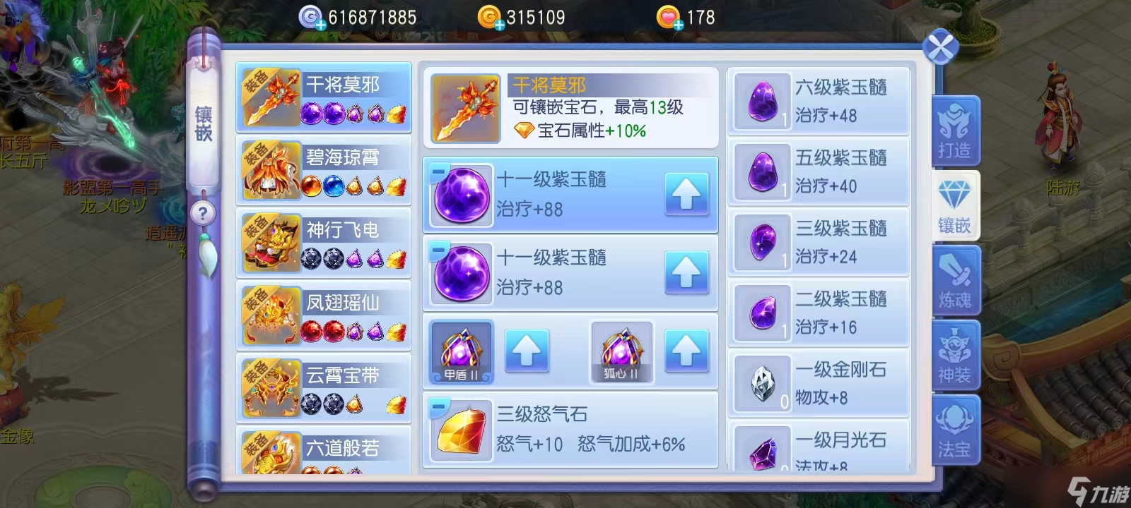 桃花源記新手攻略｜萌新小白初入游戲成長指南！