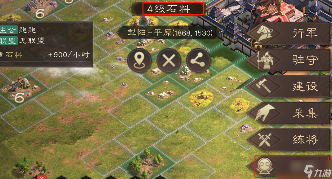 《三国群英传鸿鹄霸业》耕战系统攻略