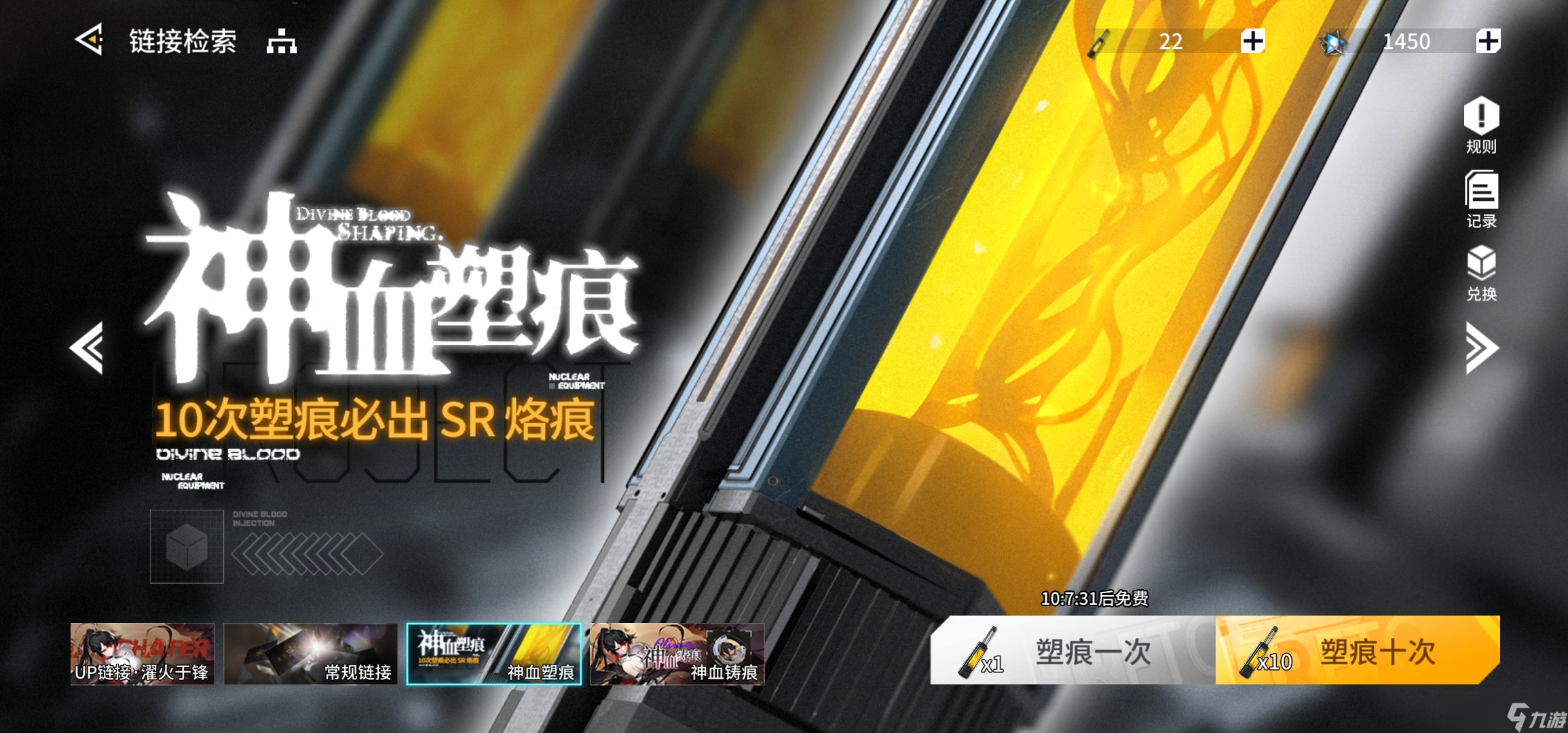锚点降临《重生之锚点降临》（1.1版本开荒日记/连载中）