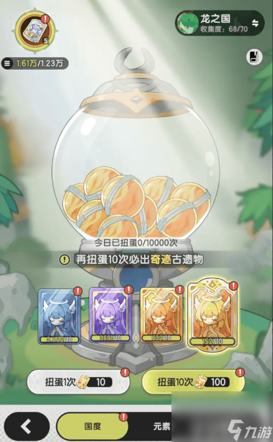 杖剑传说遗物怎么快速获取 遗物快速获取详解