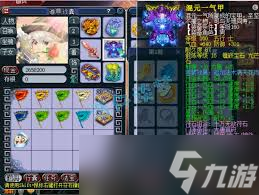 梦幻西游175级服战大唐属性怎么展示