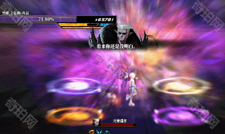 《DNF》噩梦征讨黑眼之夏勒弗兹打法攻略