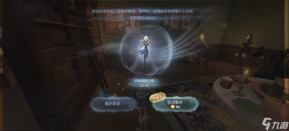 第五人格一天如何刷出2次灯火