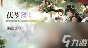 归龙潮1.1版本全新街区狮子区怎么样