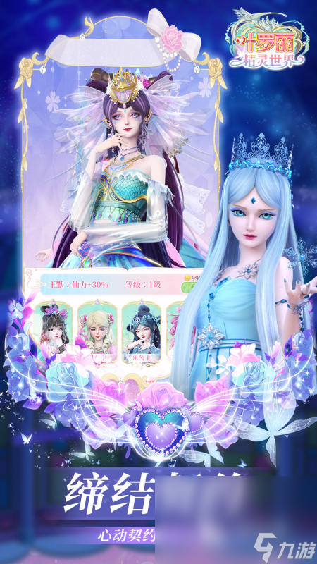 有哪些不用網(wǎng)的休閑游戲女生2025 適合女生的單機(jī)手游推薦