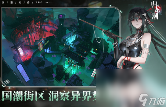 真实格斗手游下载推荐 2025必玩的格斗游戏有哪些