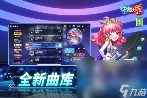 8歲游戲在家里玩的游戲有哪些2025 適合小朋友的游戲熱門排行榜