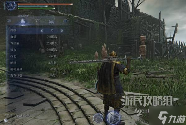 《艾尔登法环黑夜君临》系统机制解析 攻略要点及刷图策略