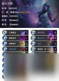 炉石传说快攻暗牧卡组代码是什么