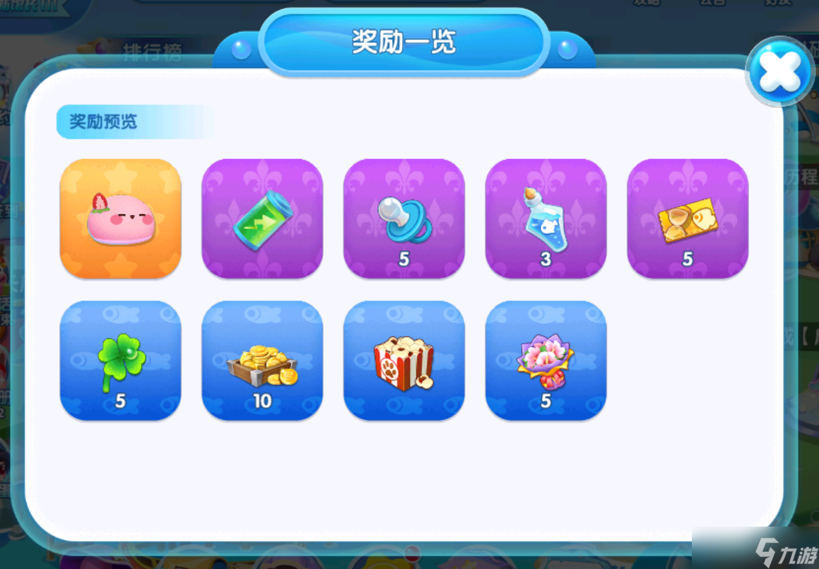 萌魚泡泡【節(jié)日活動】跨年來萌魚，歡聚更甜蜜~