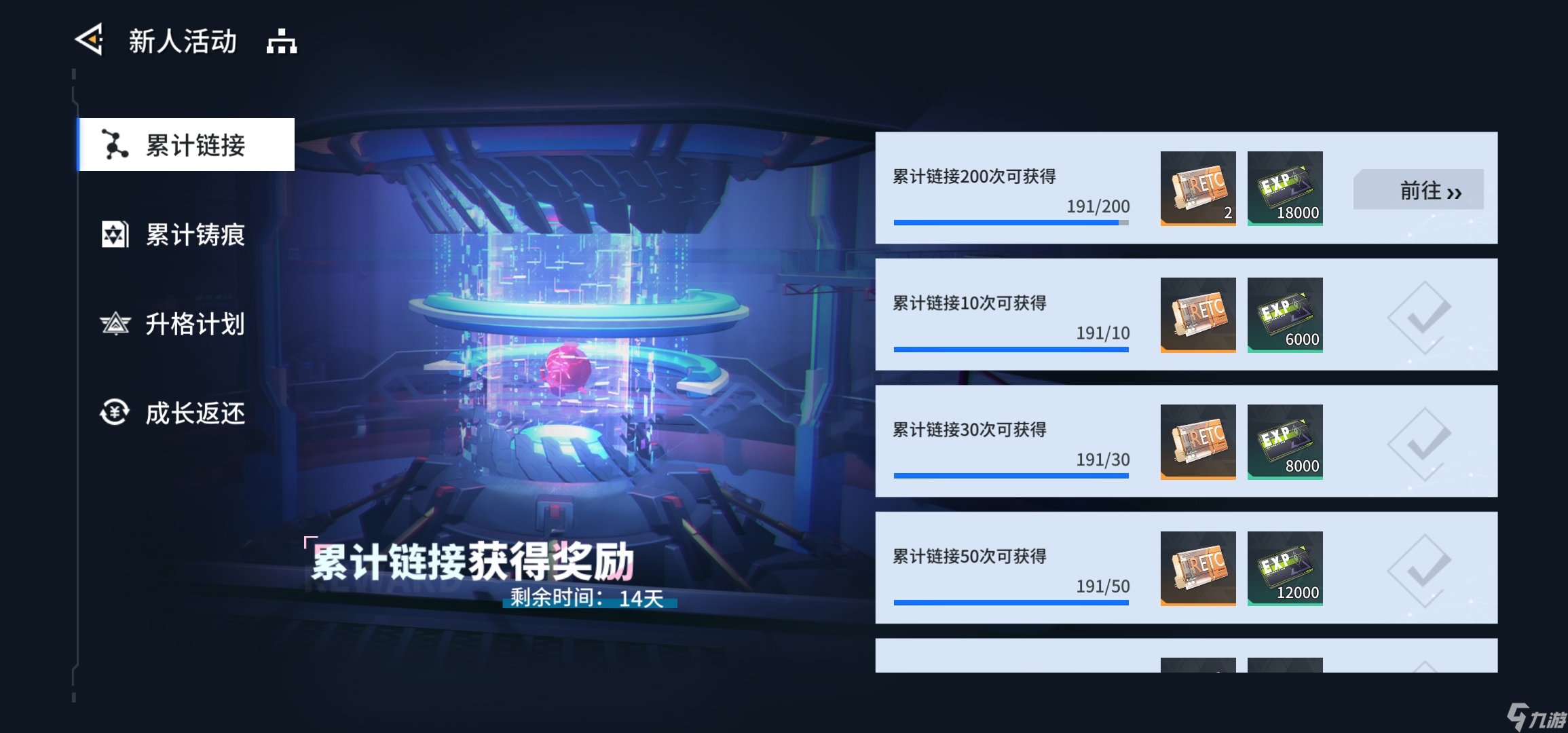 锚点降临《重生之锚点降临》（1.1版本开荒日记/连载中）