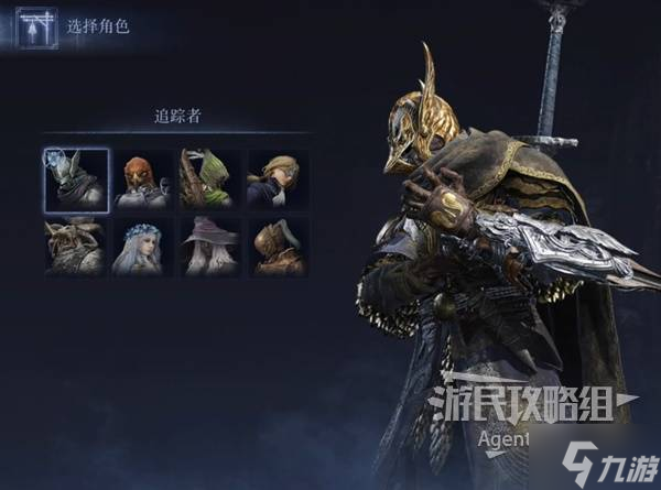 《艾尔登法环黑夜君临》系统机制解析 攻略要点及刷图策略