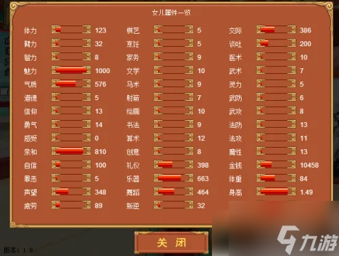皇后成長(zhǎng)計(jì)劃如何攻略李佑 皇后成長(zhǎng)計(jì)劃嫁李佑的攻略