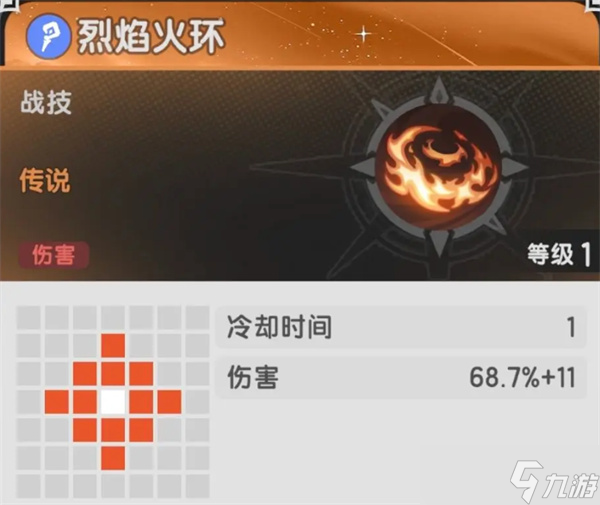 杖剑传说新手开荒指南