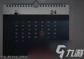 七日世界医院迷宫怎么走