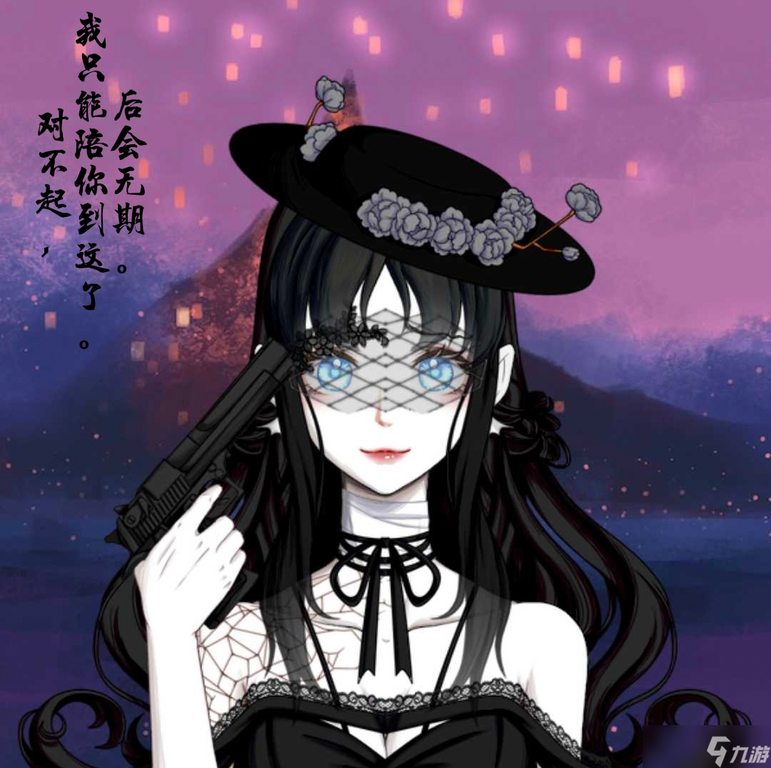 怪物女孩换装自设的世界观下出现的人物
