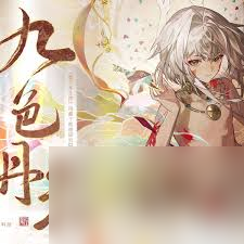 物華彌新鹿王本生圖怎么樣