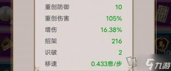 這就是江湖腿過南島技巧攻略