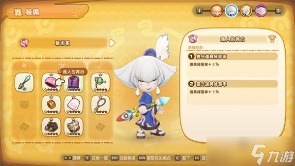 幻想生活i掉宝率怎么提升 高掉宝率装备搭配推荐攻略