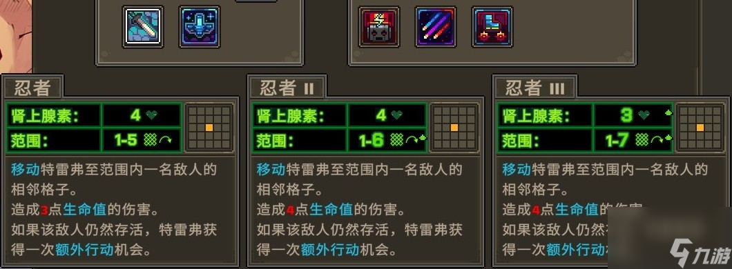 《合金弹头：战略版》实用角色配置分享