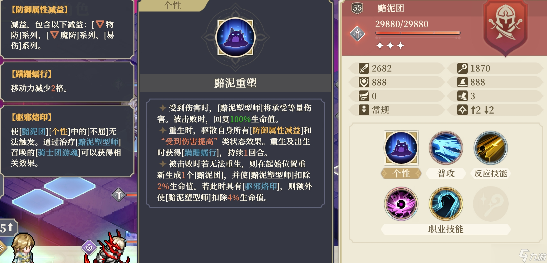 铃兰之剑：为这和平的世界【逆境之塔】BOSS+小喽啰+环境+团长词条一览