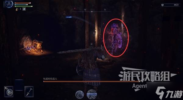 《艾尔登法环黑夜君临》角色剧情任务图文流程攻略