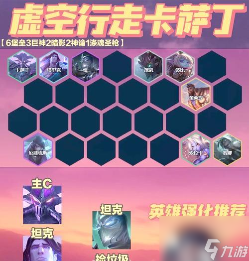 征途2卡薩丁玩法指南？卡薩丁技能如何搭配？