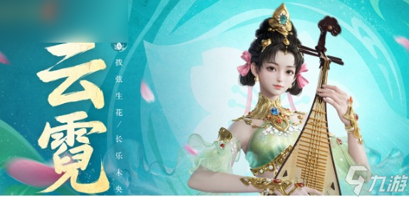 《剑侠情缘·零》门派详解与玩法指南