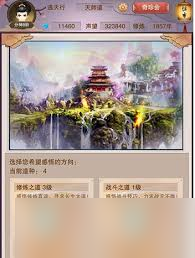 想不想修真长生诀第一卷怎么获取