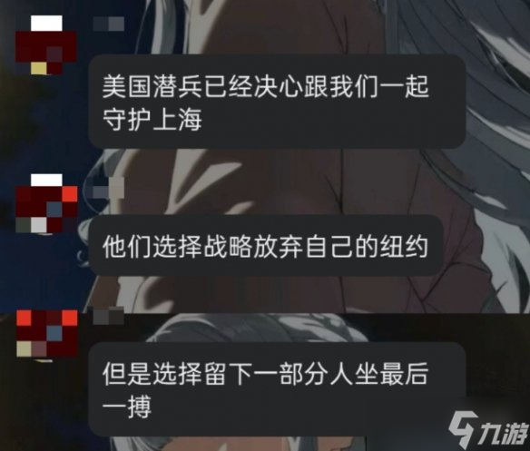 光能太君用99.9783寸止了團(tuán)結(jié)一心的超級(jí)潛兵
